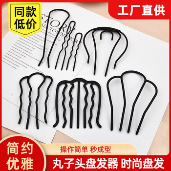 Lazy hairpin u-shaped hairpin woven artifact

