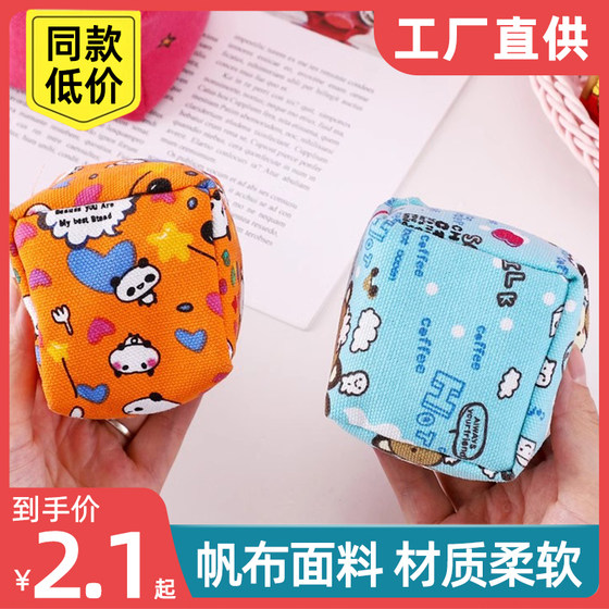 Children's thickened handmade large sandbag throwing kindergarten elementary school students throwing sandbags sandbags shuttlecock game toys