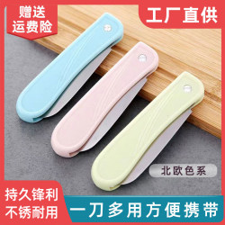 Stainless Steel Foldableing Fruit Knife Household Kitchen Melon and Fruit Room Paring Knife Portable Foldableing Knife Express Dormitory Knife