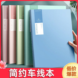 Notebook ins Style Copybook Notepad B5A5 Special Thickened Workbook for College Entrance Exam, Middle and High School Students