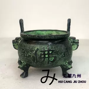 古董青铜香炉- Top 50件古董青铜香炉- 2024年4月更新- Taobao