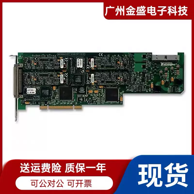 NI原装NI PCI-6111 同步采样777530-01 PCI数据采集卡现货！正品-Taobao