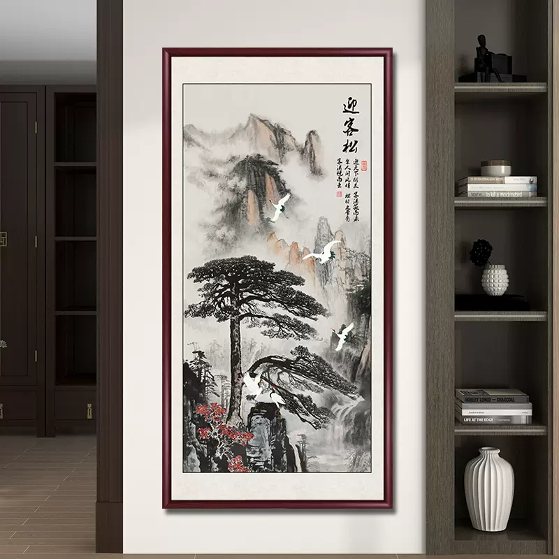 迎客松入户玄关装饰画新中式走廊过道山水挂画茶室竖版沙发墙壁画-Taobao