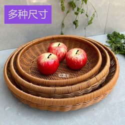 Round Rattan-Like Handmade Fruit and Vegetable Basket, Drying Basket for Dry Goods, Household Steamed Bun Snack Tray, Desktop Storage Basket