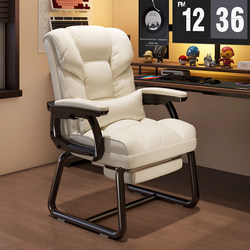 Computer Chair, Home Comfortable Sedentary Office Chair, Reclining Executive Chair, Student Dormitory Bow-Shaped Chair, Gaming Sofa Chair