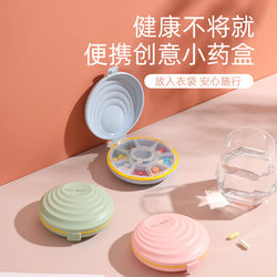 Mini Pill Box, Portable Pill Box, Seven-Day-A-Week Portable Small Storage Box, Light-Proof, Sealed Travel Vitamin Box