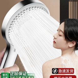 Japanese Mujie High-Pressure Shower Head Set with Super Strong Water Flow for Bathroom Showering