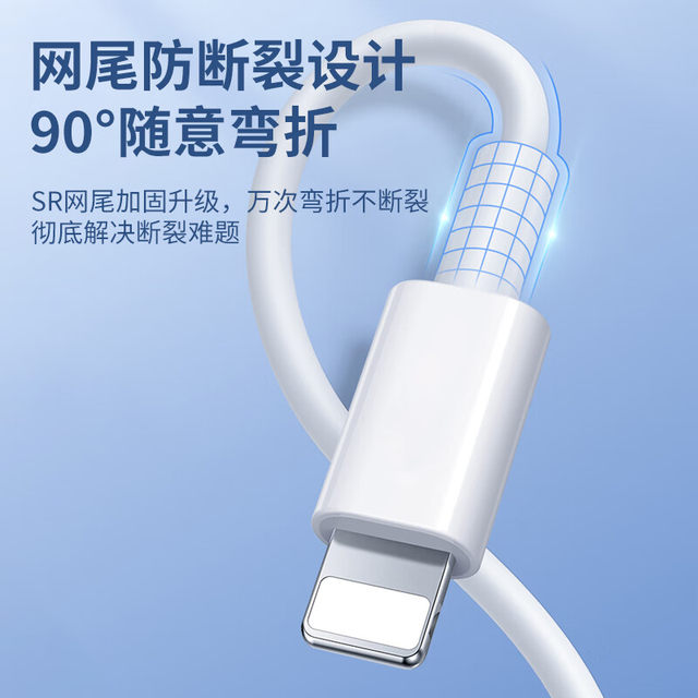 Data cable Baikalang is suitable for Apple iphone14 charging cable 20W ...