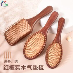 Air Cushion Scalp Massage Comb, Head Meridian Comb, Sandalwood Comb, Women's Airbag Comb, Portable Large Board Comb for Long Hair and Curls