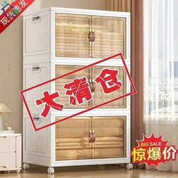 Installation-Free Storage Cabinet, Household Living Room Children's Wardrobe, Baby Simple Storage Cabinet, Plastic Snack Cabinet