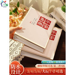 Photo Album Commemorative Album 5-Inch 6-Inch 7-Inch for Six Photos Baby Growth Family Album Single Page Large Capacity Hand-Held