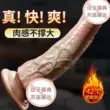 dương vật giả rung thụt Dildo sm sản phẩm tình dục người lớn có thể được đưa vào dương vật và tự động đưa thiết bị tự vệ của phụ nữ vào máy thủ dâm La Mã Đại Đế cu giả rung cu giả rung thụt giá rẻ 