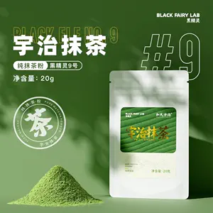 yuzhi tea milk tea Latest Best Selling Praise Recommendation