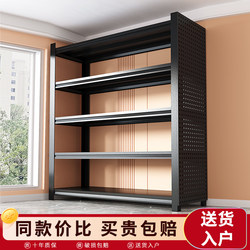 Household Storage Rack, Floor-Standing Shelf, Multi-Layer Balcony Shelf, Kitchen Storage Rack, Living Room Display Rack, Steel Storage Rack