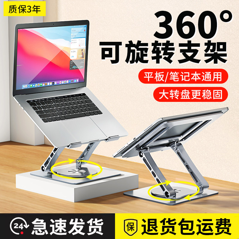 360 ȸ ĵ Ʈ ĵ   ð Ʈ ũž  ĵ   ĵ ޴ º ̽ IPAD  ĵ MACBOOK JIANG XIAOLU-