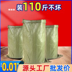Moving Packing Bags, Quilt Storage, Super Large Capacity Bags, Magic Sacks, Woven Bags, Luggage Canvas Bags, Snakeskin Bags