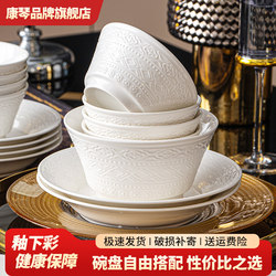 Bowl for Home Use 2026 New Model Ceramic Tableware Eating Bowl Plate Noodle Bowl Dish Plate French Pure White High-End Feel Rice Bowl