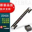 Thích hợp cho Zebra ZD420 ZD620 200 đầu in mã vạch nhãn đầu nhiệt 200dpi Đầu in