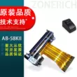 Thích hợp cho đầu in Zhongqi AB-58KII ZQ-ECR1000 ZQ-ECR880 ECR1200 đầu in nhiệt đầu in Đầu in