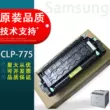 Thích hợp cho bộ phận làm nóng máy in Samsung CLP-775 CLP670 bộ phận cố định bộ phận máy màu máy sấy Đầu in