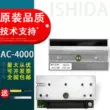 Thích hợp cho đầu in cân mã vạch Ishida Đầu nhiệt Ishida AC-4000 Đầu in TDK dòng ASTRA-XT Đầu in