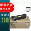 Thích hợp cho bộ phận làm nóng bộ nhiệt áp Kyocera FK5230 P5018 P5021 P5026 bộ phận làm nóng bộ nhiệt áp Đầu in