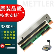 Thích hợp cho các phụ kiện cân mã vạch Mettler Toledo 3880E+ 3600 3680 đầu in nhiệt kim cương đen được mã hóa 3660+ 3680E+ đầu in cân điện tử RL00 mới