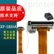 Thích hợp cho lõi máy in Xinye XP-58IIIA Gongda TP POS58Lp đầu nhiệt 58IIIK chuyển động nhiệt Đầu in