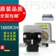 Thích hợp cho đầu in Epson Epson LQ1600K3H LQ590K 680K2 690K kim nguyên bản LQ675KT 2680k 595K 136KW LQ106KF 2090 đầu in Đầu in