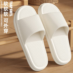 2026 Slippers for Women, Summer Outdoor Wear, Home Eva Anti-Slip, Anti-Odor, Bathroom Indoor Bathing Non-Smelly Foot-Cooling Slippers for Men