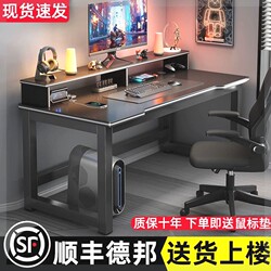Computer Desk, Simple Double-Person Carbon Fiber Home Desk, Bedroom Office Desk, Internet Cafe Gaming Desk and Chair Set