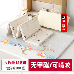 Baby Crawling Mat Foldable Xpe Infant Crawling Mat Thickened Home Mat Children's Foam Interlocking Floor Mat