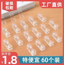 Data punch-free self-adhesive buckle wire holder