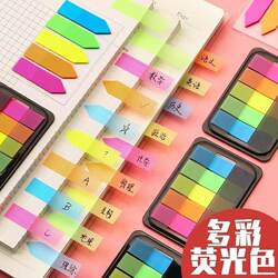 Sticky Notes, Index Label Paper, Writable Plastic Bookmarks, Transparent Indicator Fluorescent Film, Colorful Sticky Notes with Strong Adhesion
