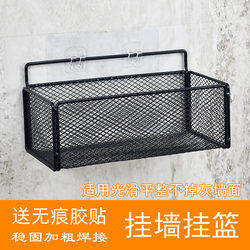 No-Drill Kitchen Bathroom Toilet Storage Rack Wall-Mounted Dormitory Storage Rack Bedside Hanging Basket