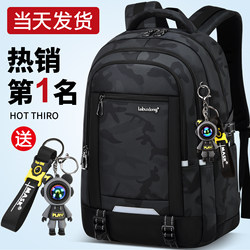 Middle School Student Schoolbag 2026 New Model for Boys, Junior High School Students, High School Students, Super Large Capacity Backpack, Men's Weight-Reducing Spine-Protecting Men's Model