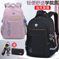2026 New Model Schoolbags for Middle School Students, Boys, Junior High School Girls, High School Students, Extra Large Capacity Backpacks, Burden-Reducing, Spine-Protecting, Men's Style