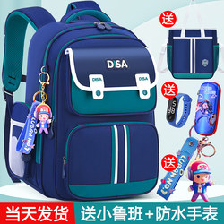 Schoolbags for Boys, Primary School Students, 2026 New Models, Grades 1, 2, 3 to 6, Boys and Girls, Lightweight, Children's Spine Protection and Burden Reduction
