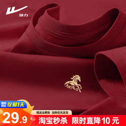 Pull-Back Red Short-Sleeved T-Shirt for Men, Year of the Horse, Zodiac Year, Half-Sleeved T-Shirt, 2026 New Year Festive Men's Pure Cotton Clothing