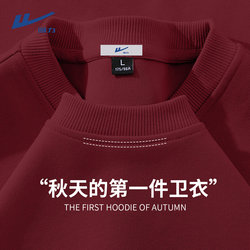 Pull Back Wine Red Men's Long-Sleeved Sweatshirt Winter 2026 New Year Year of the Horse Zodiac Year Large Size Clothing Fleece-Lined Jacket