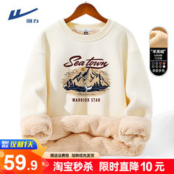 Pull-Back Fleece Sweatshirt for Men, Autumn and Winter Style, Heavy Lamb Fleece Top for Boys, Men's Winter Thickened Warm Jacket