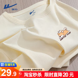 Pull-Back Pure Cotton Long-Sleeved Men's T-Shirt, New Autumn and Winter Clothing, Loose-Fitting Fleece-Lined Base Shirt for Men, Short-Sleeved