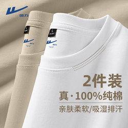 Pull-Back Long-Sleeved T-Shirt for Men, New Winter Style, Loose White Fleece-Lined Inner Layer, Base Layer Shirt for Boys, Pure Cotton Top