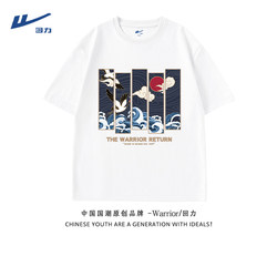 Pull Back the Time and Experience the Chinese Style: Crane T-Shirt for Men, Summer Trendy Brand, Loose Fit, Couple Wear, Chinese Elements, Men's Pure Cotton Brand Short Sleeve