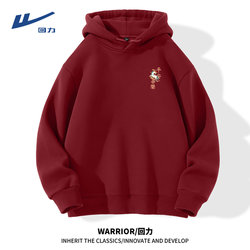 Pull Back Red Sweatshirt for Men, 2026 New Model, Year of the Horse, Zodiac Year Clothing, New Year Couple Hooded Jacket, Trendy