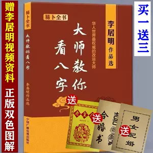 ziping textbook Latest Best Selling Praise Recommendation | Taobao 