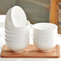 Pure White Ceramic Bowl for Home Use 2026 New Model Simple Bone China Eating Bowl Noodle Bowl Soup Bowl Microwave Tableware Set