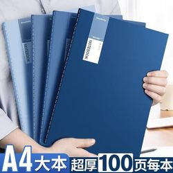 B5 Notebook Simple Postgraduate Entrance Examination Junior High School and High School Students Special Notepad A5 Exercise Book Homework Book Thick Book