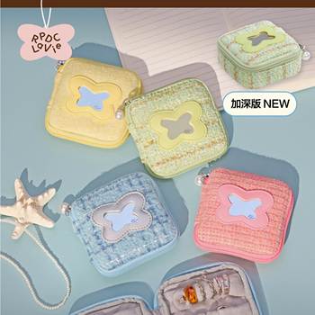 RPDCLaVie Butterfly Cake Portable Jewelry Bag