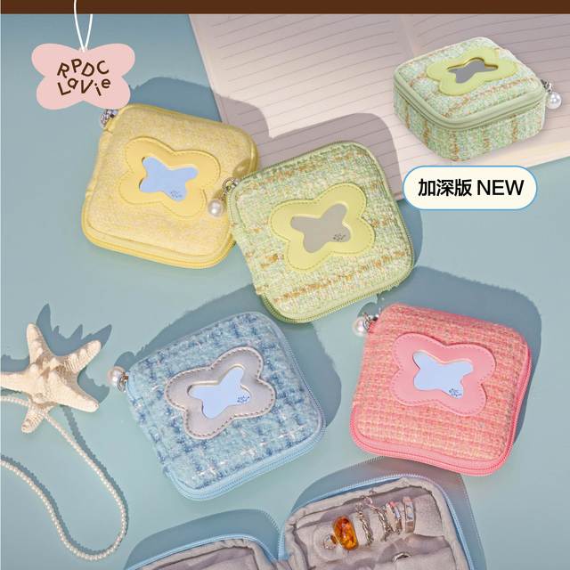 RPDCLaVie butterfly cake portable jewelry bag jewelry storage jewelry box